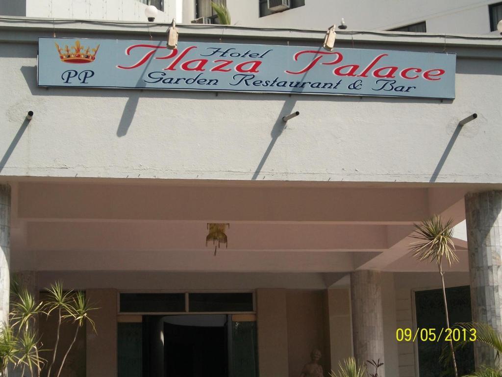 Hotel Palace Plaza Maisur Dış mekan fotoğraf