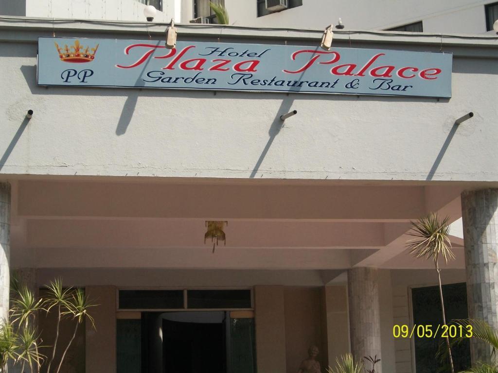 Hotel Palace Plaza Maisur Dış mekan fotoğraf